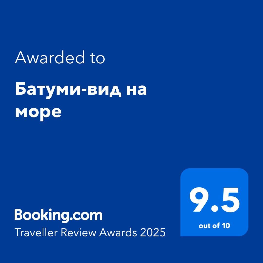 Батуми-Вид На Море Luaran gambar